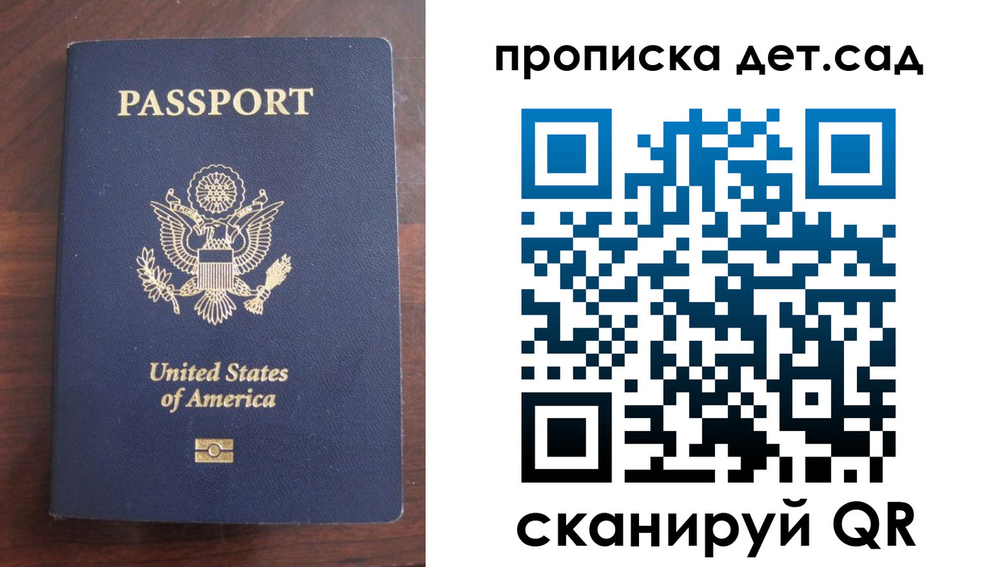 временная регистрация недорого в Лебедяни