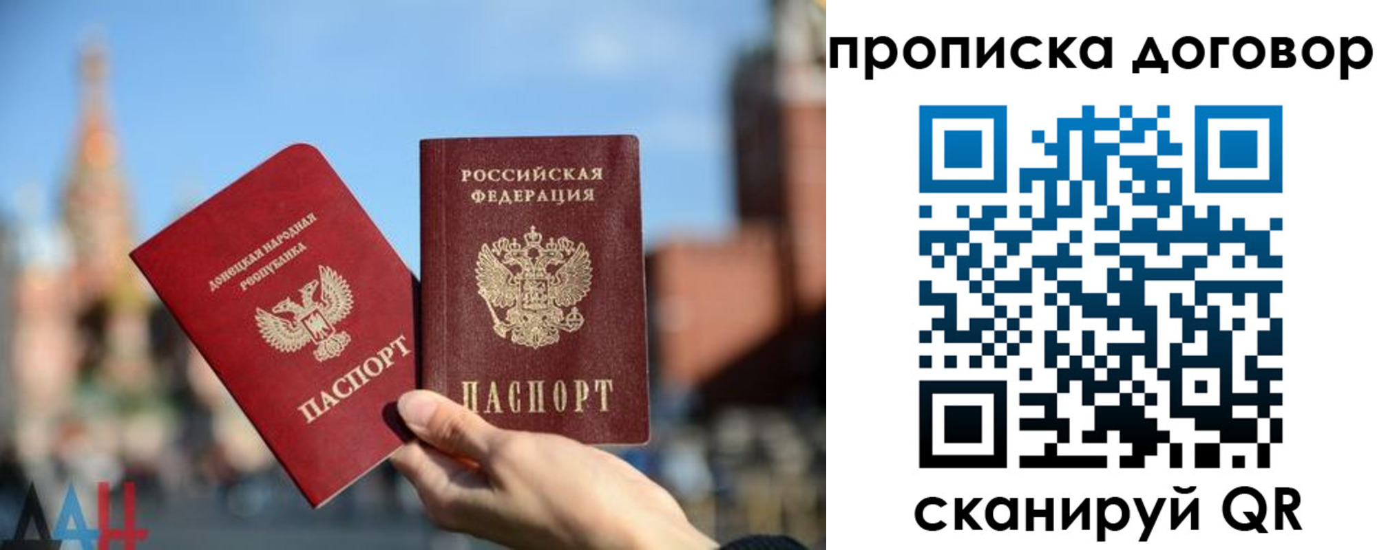 временная регистрация поиск в Лебедяни